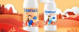 Дизайн упаковки молочного бренда "Нагыз"
