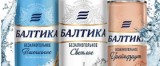 Новая линия "Балтики" в Новосибирске