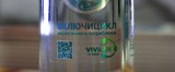 Бутылки из Vivilen: использование вторичного полимера