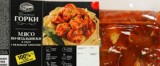 "Ближние Горки" выпустили мясо в пакетах для запекания "Ближние Горки" выпустили мясо в пакетах для запекания