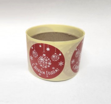 Наклейки "С Новым Годом!" на бумаге и фольге, Ø55мм, рулон 50 шт. Наклейки "С Новым Годом!" на бумаге и фольге, Ø55мм, рулон 50 шт.